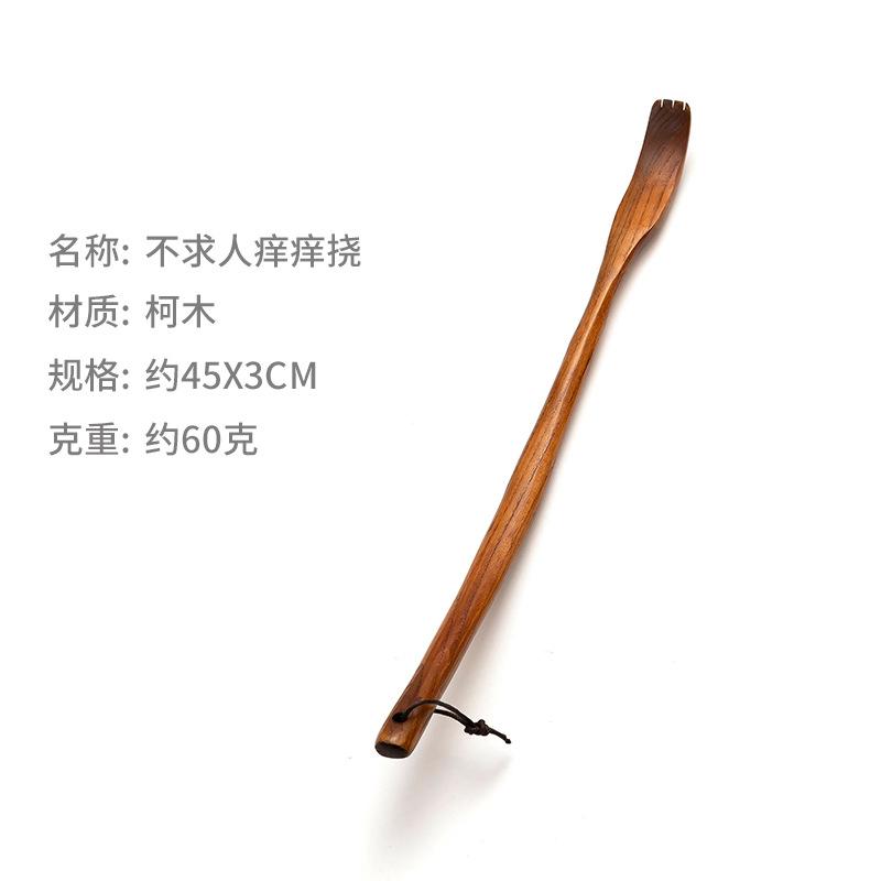 痒痒挠挠痒挠痒老人痒痒批发其它