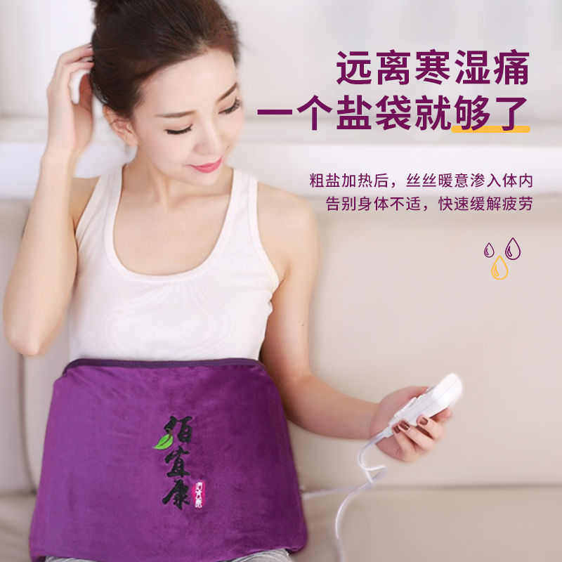 盐袋海盐粗盐热敷包电加热家用艾灸护腰带热敷袋盐袋子理疗包外贸,个人护理/保健/按摩器材,保健护具(护腰/膝/腿/颈),淘宝优惠券,粉丝福利购,淘宝优惠卷