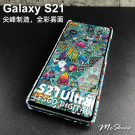 适用于三星s21手机壳全彩奢华s21Ultra超薄硬壳半包防摔个性创意GalaxyS21彩壳潮牌s21ultra商务男s21+磨砂壳