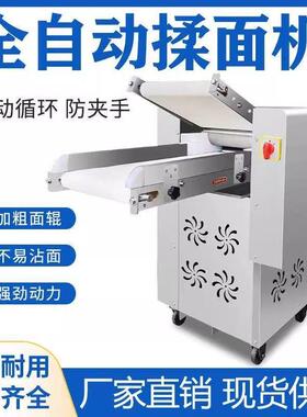 商用全自动一体机揉面高速循环压面机新款压面机不锈钢立式揉面机