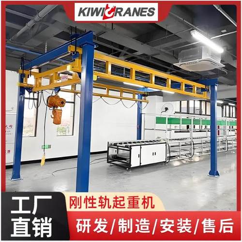 KBK刚性轨起重机自立式工位吊高博刚性轨道铝合金江浙沪包安装
