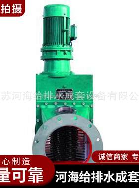 管道式粉碎型格栅破碎格栅管道粉碎格栅污水管粉碎机