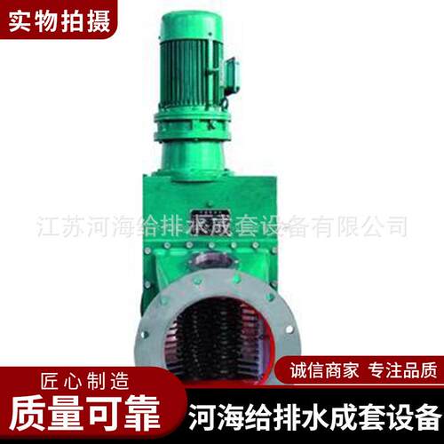 管道式粉碎型格栅破碎格栅管道粉碎格栅污水管粉碎机