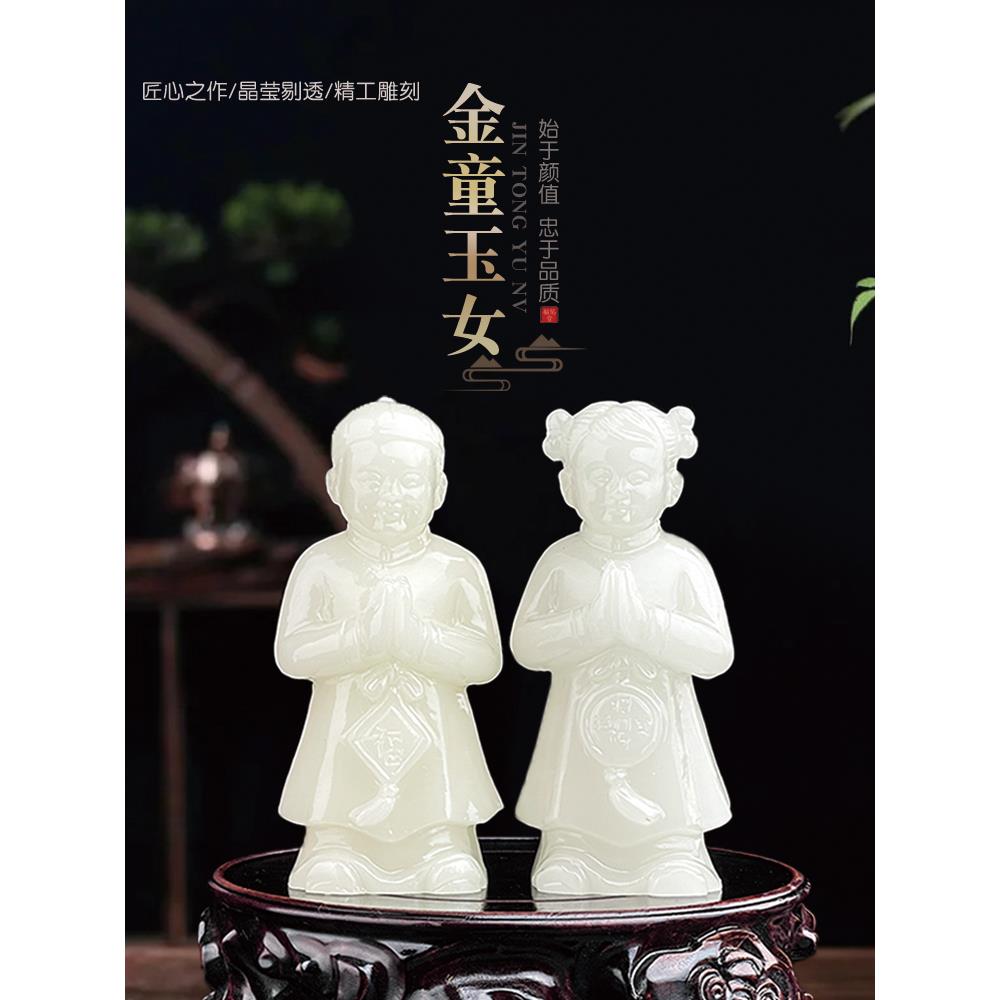 墓地摆件殡葬祭奠用品金童玉女天然玉石陪葬随葬童男女顺丰包邮
