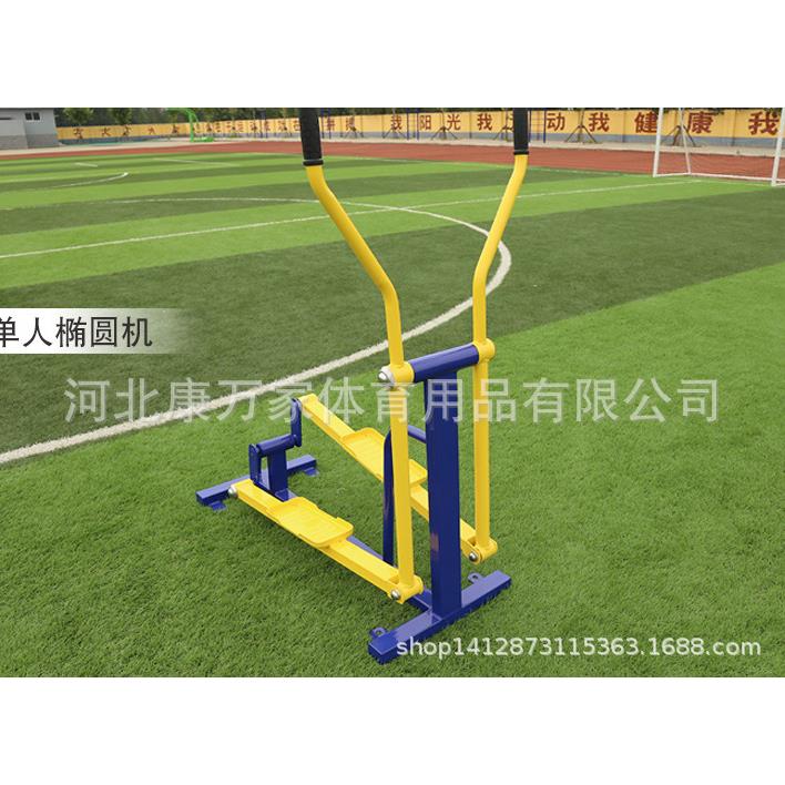 室外健身器材小区广场老人公园户外健身路径单人双人椭圆机健身