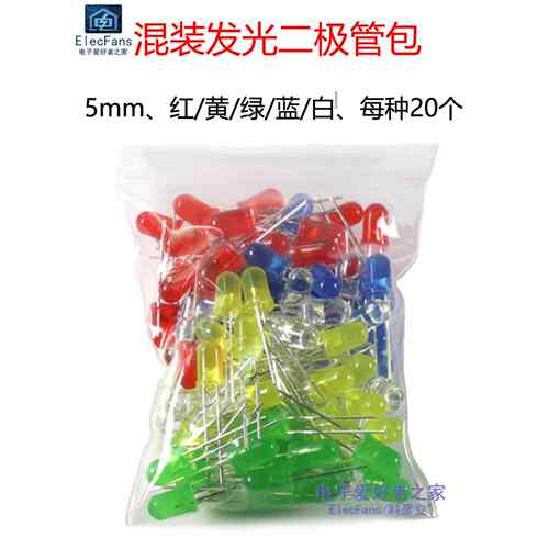 混合5mm发光二极管封装，红、黄、绿、白、蓝5种颜色，每个Led灯