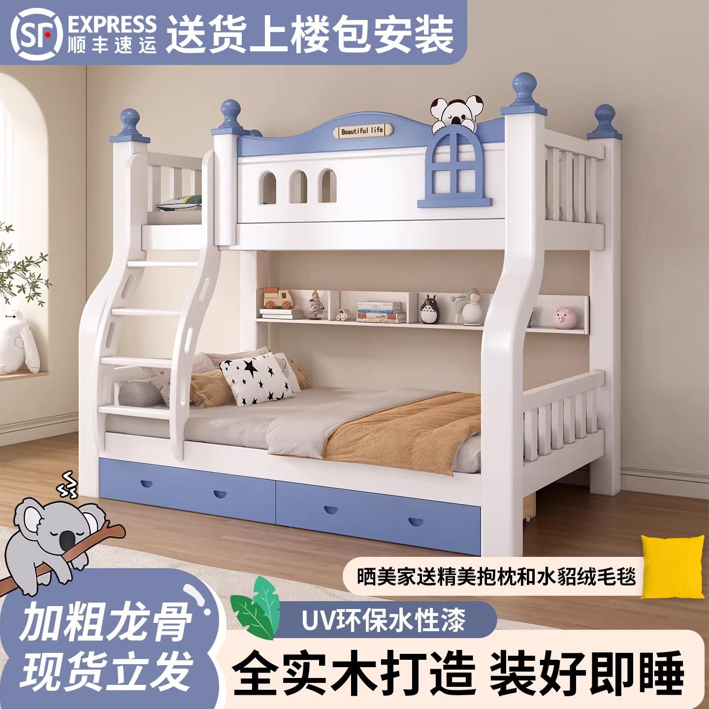 树袋熊实木上下床双层床上下铺多功能子母床两层儿童床木床高低床