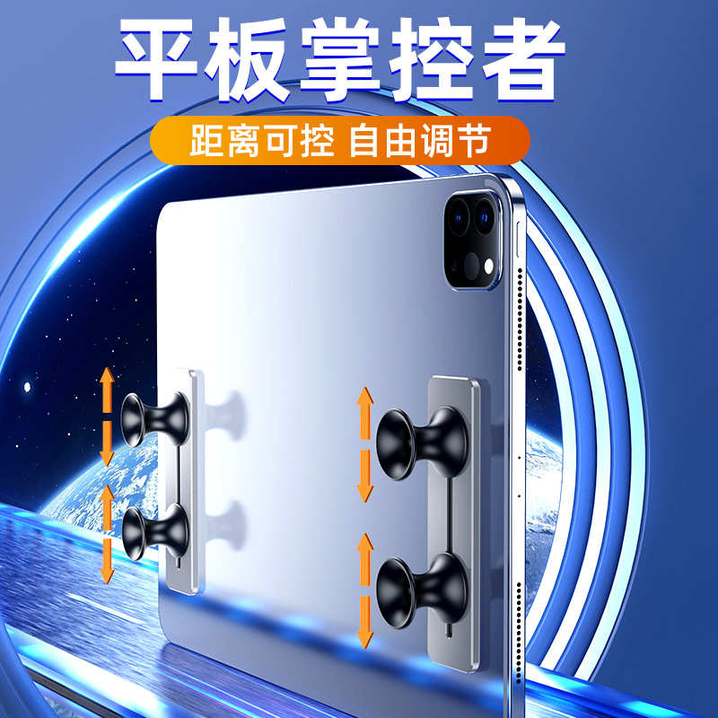 握把手柄手专用铝合金平板游戏b02支架平板拖新款硅胶辅助