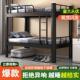 加双层铁艺上下床上下员铺钢双架高粗低床人工铁见详情架床宿舍两