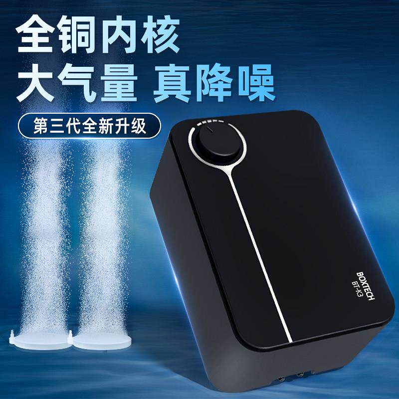 鱼缸氧气泵超静音增氧机小型家用增氧机养鱼用打氧机增氧泵大功率
