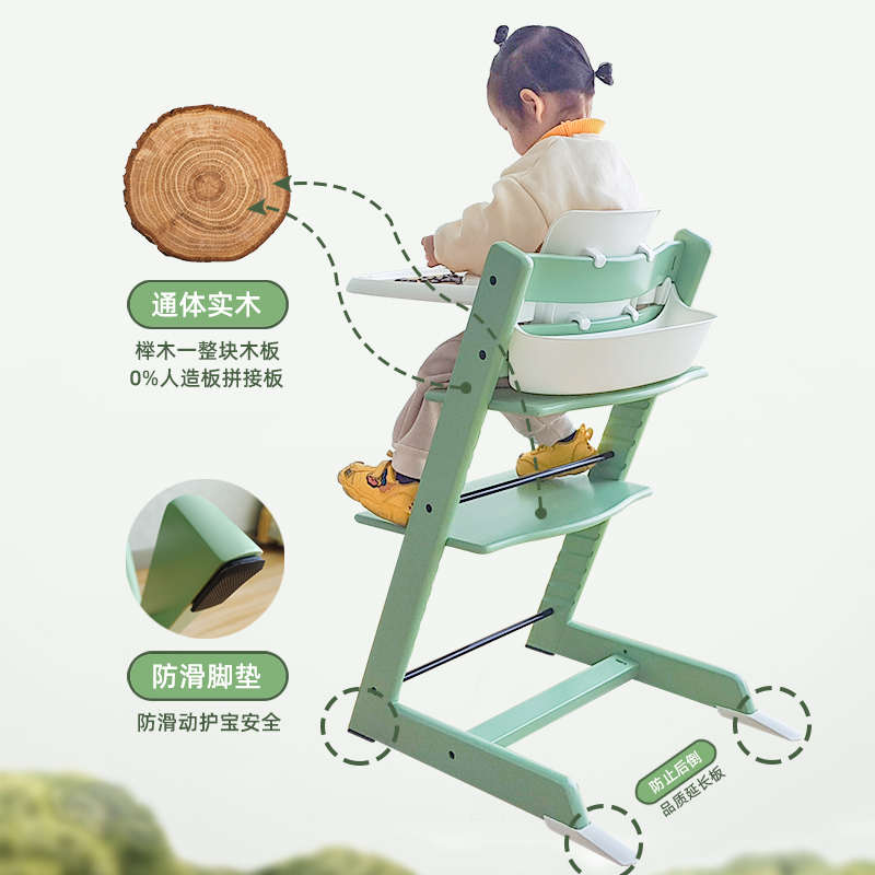 榉木全实木成长椅儿童餐椅婴幼儿吃饭餐桌椅家用多功能可调节座椅