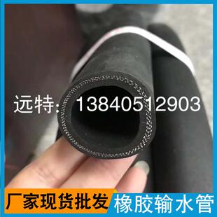 黑色夹布橡胶管胶皮管子输水耐压6分25/32mm五层高压光面橡胶软管