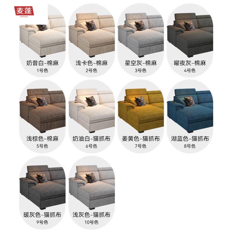 式艺沙发小布户布型极简客厅65017681直排现代棉麻猫抓意轻奢风带