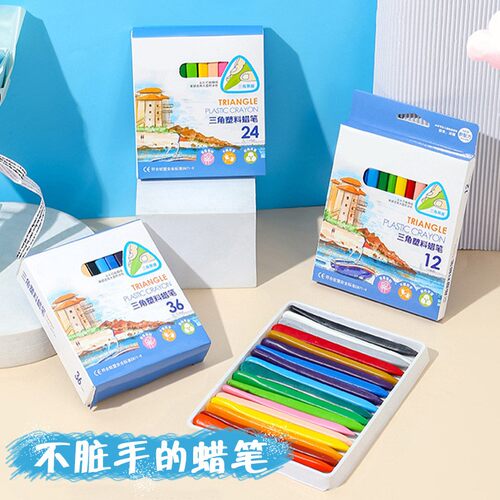 Little Artist No-Mess Plastic Crayons for Kids - 24 or 36 Co