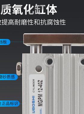 三轴三杆带导杆气缸MGPM40X25X50X75X100X125X150X200X300X400Z