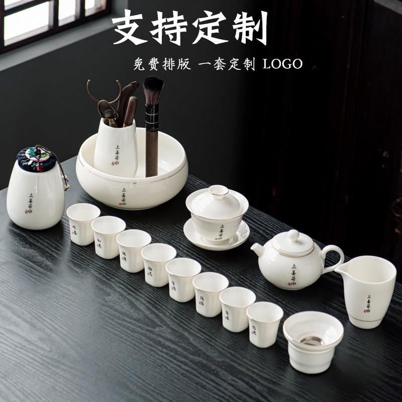 上善若水白瓷功夫盖碗茶具套装 13件套中式简约家用轻奢茶具 德化