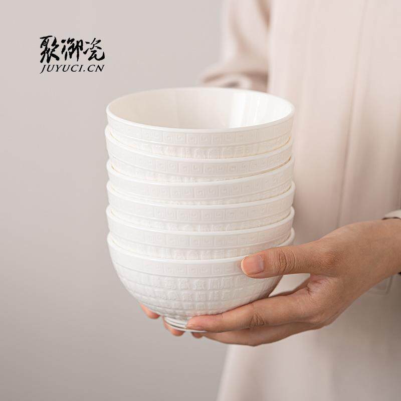 聚御瓷高温瓷浮雕百福碗筷套装 加厚防烫5寸米饭碗家用微波炉适用
