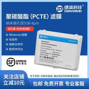 沃特曼whatman聚碳酸酯纳米级PCTE径迹蚀刻膜PC膜核孔膜