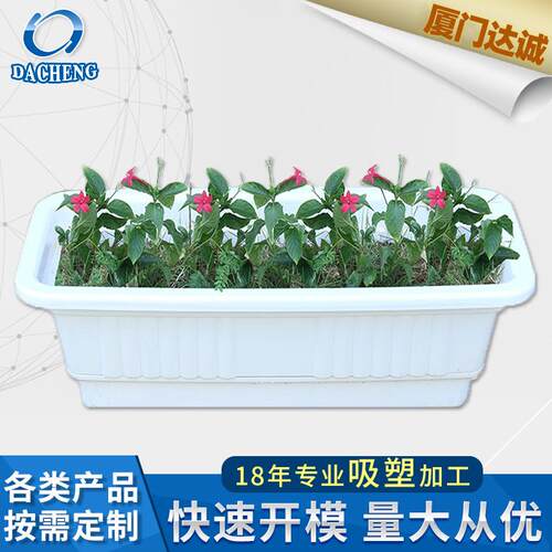 自动吸水广场花槽长方形懒人种菜花盆塑料绿化花坛自阳台绿植