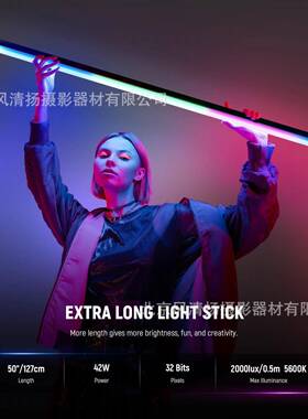 纽尔TL60 TL120C T90 手持RGB补光棒灯 RGBWW 像素管灯 32pixels