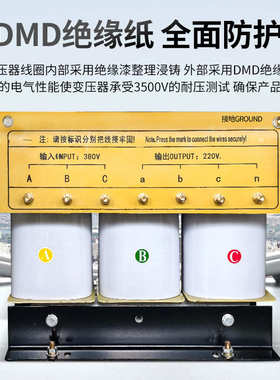 220v440v级工业转干式变变压器三相100kva415v480v380v升降