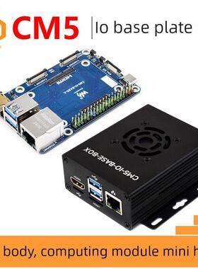 树莓派CM5计算模块IO扩展底板Compute Module 5 IO Base A Board