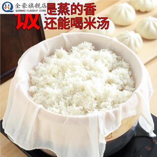 蒸饭纱布厨房家用蒸糯米饭帕蒸笼布纯棉垫子沙布蒸布蒸锅包子不粘