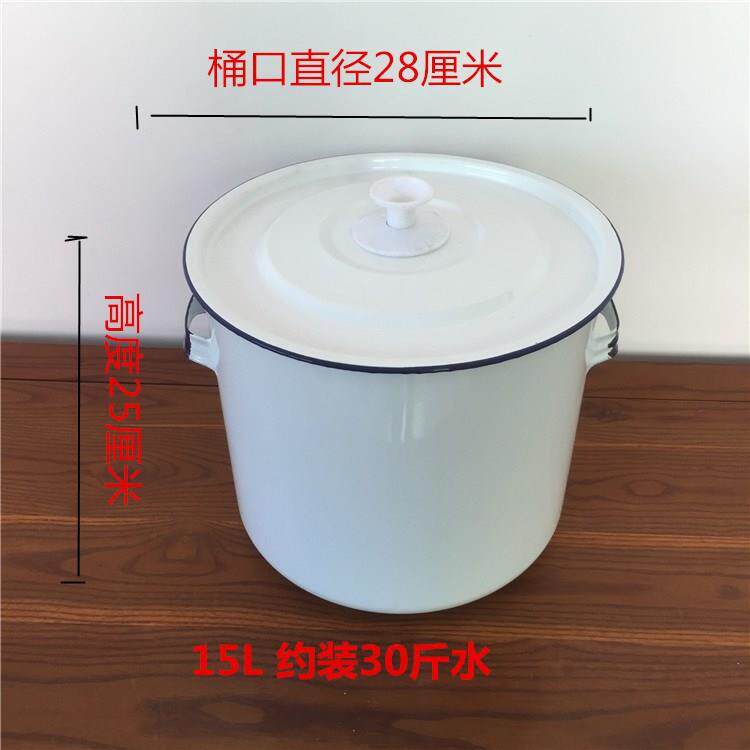 搪瓷大水化桶色搪铭帆白瓷桶 耐酸碱 缸桶 米桶 茶桶实验室化水式