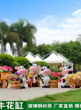 卡通奶牛花缸户外花园装饰摆件布置别墅庭院花盆动物雕塑景观小品