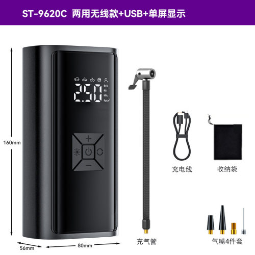 打气筒自行车电动车车载充气泵