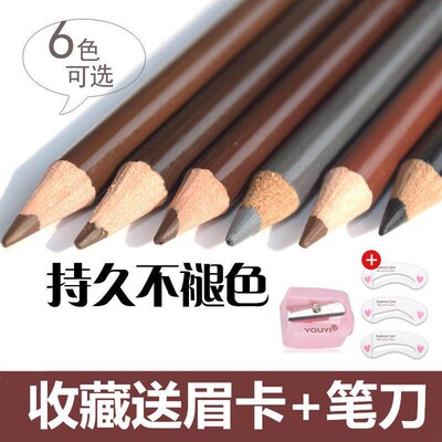 正品雅莱伊眉笔铅笔式木质可以削的易上色持久自然硬芯防水防汗正