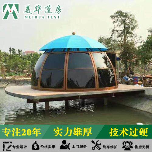 PC球形星空篷房亚克力泡泡屋帐篷民宿酒店水晶全景透明情侣圆形