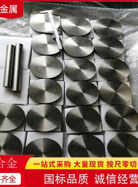 钨基高比重合金 95/97钨镍铁圆片 线切割圆柱 航空航天配重