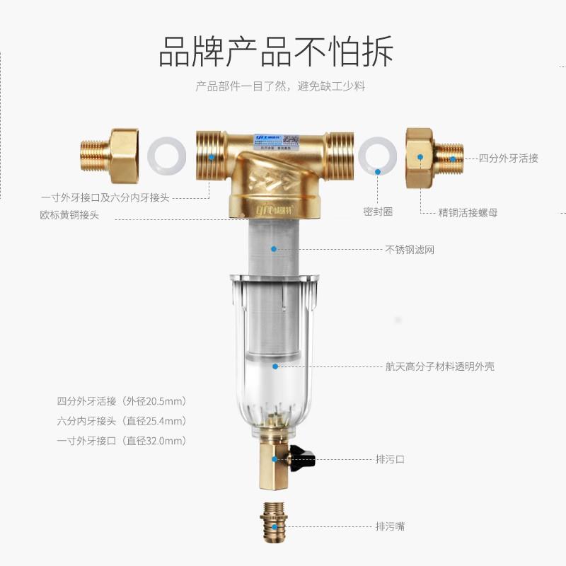 新款直销除水垢反冲洗前置过滤器自来水井水管道全屋中央净水器家