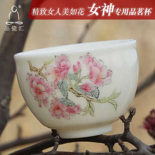 品瓷汇单茶杯陶瓷女士品茗杯子白瓷手绘花卉主人杯盏个人旅行便携