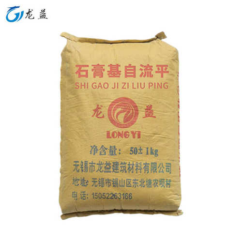 现货无砂石膏基自流平砂浆 水泥自流平复合砂浆工程地面找平