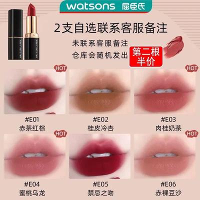 屈臣氏正品HLLR阿尼子小黑管口红女大牌小支雾面唇釉素颜不沾杯不