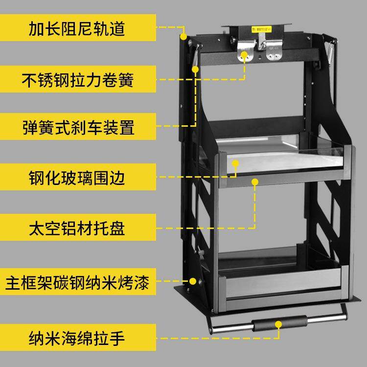 厨房吊柜升降拉篮橱柜顶上壁垂下直拉式调味冲篮升695降柜机缓置