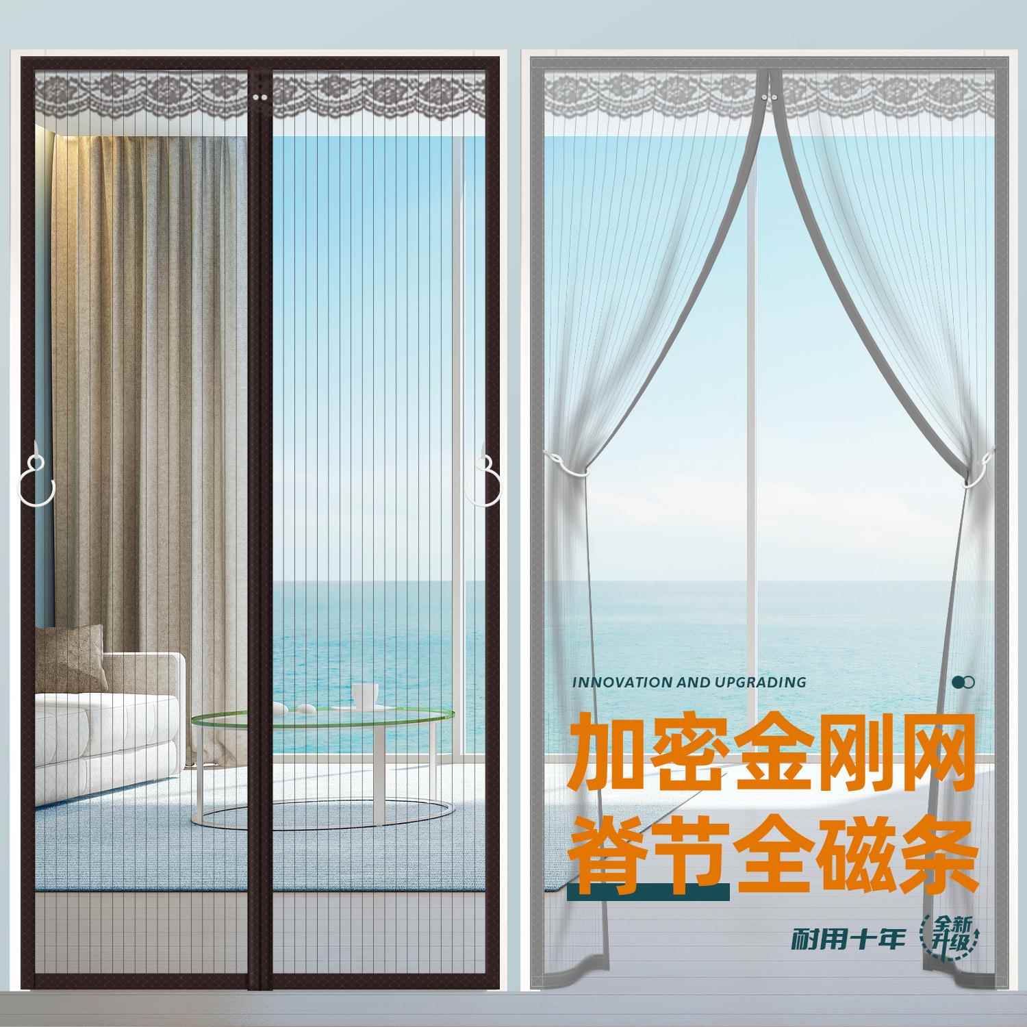 防蚊门帘魔术贴磁性夏季纱门纱窗家用蚊帐隔断自吸磁铁全磁条自粘
