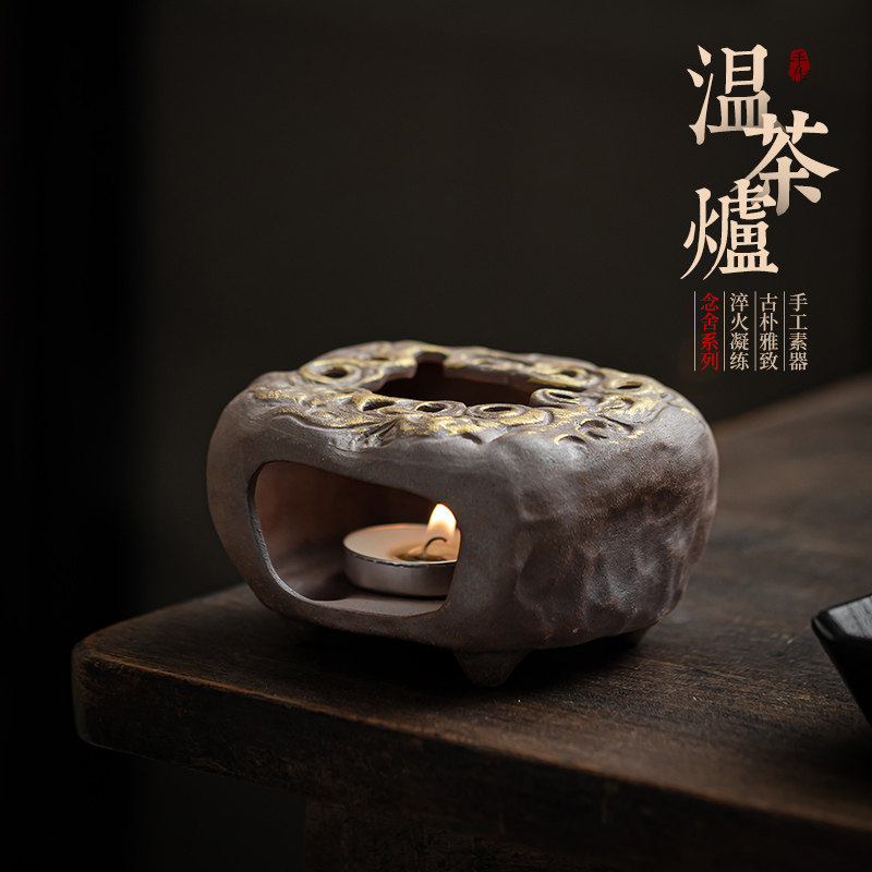 老岩泥鎏金温茶炉中式复古暖茶器家用蜡烛加热茶壶底座粗陶煮茶器,餐饮具,茶具礼盒,淘宝优惠券,粉丝福利购,淘宝优惠卷