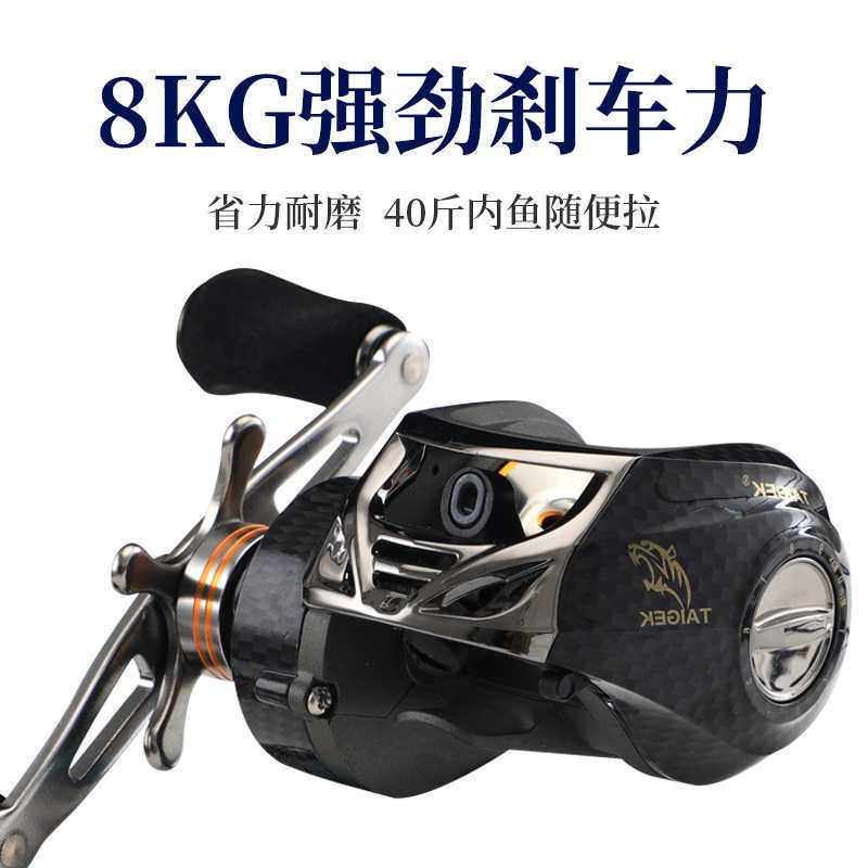 双刹车水滴轮远投打黑金属线杯防炸线远投筏钓轮速比高泛用渔轮
