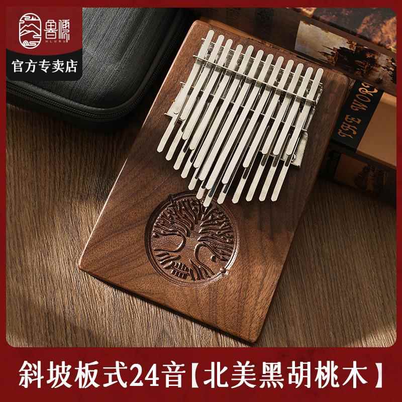 高档露拇指钢琴34风双层卡林巴露覆古格24音乐器音21音生日礼物手