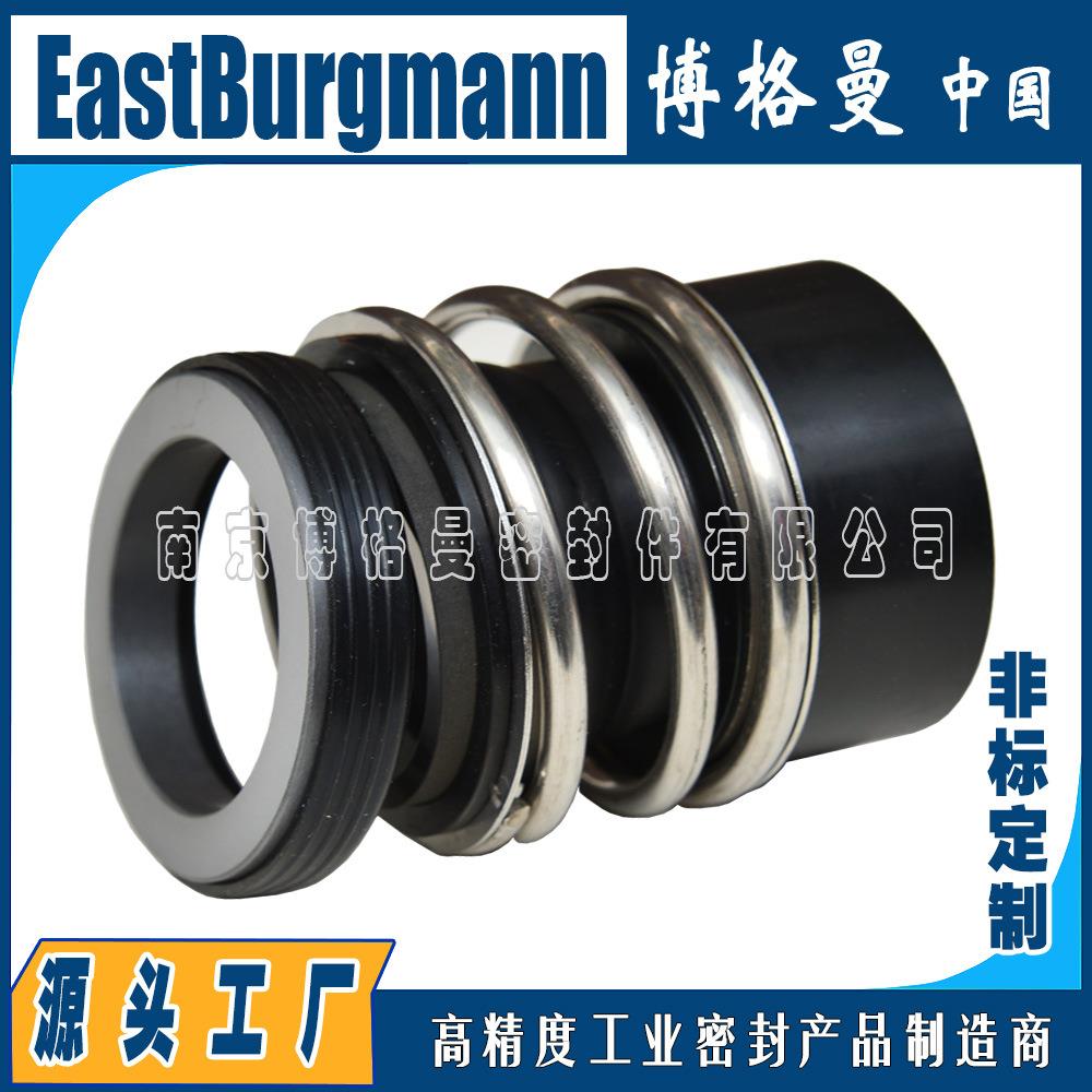 博格曼机械密封aMG13/22-Z机械密封件石墨碳化硅动环静环密封件