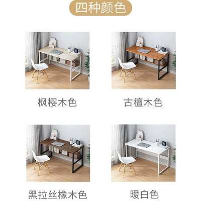 highquality Computer office desk writing student study table
