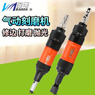 台湾百马13AX气动打磨机26AX直磨机高同心13B刻磨机26B抛光风磨机