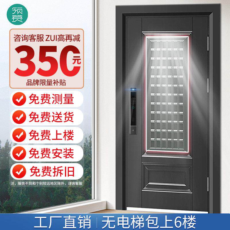 领赞防盗门家用进户门双色通风门窗安全门入户门门中门子母门大门
