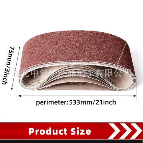 21条533x75mm砂光机砂带3x21英寸金属木地板打磨金属抛光清洁工具