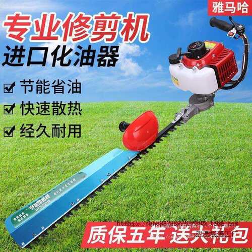 粗枝剪果树剪枝工具修枝剪茶树修剪绿篱机修剪机修树剪绿化剪