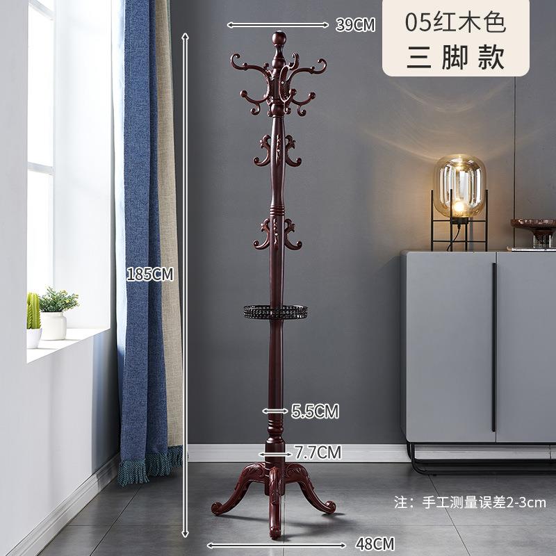 欧新款实木简式桦木衣帽架家用落卧室衣架子单杆服地立式易客厅置