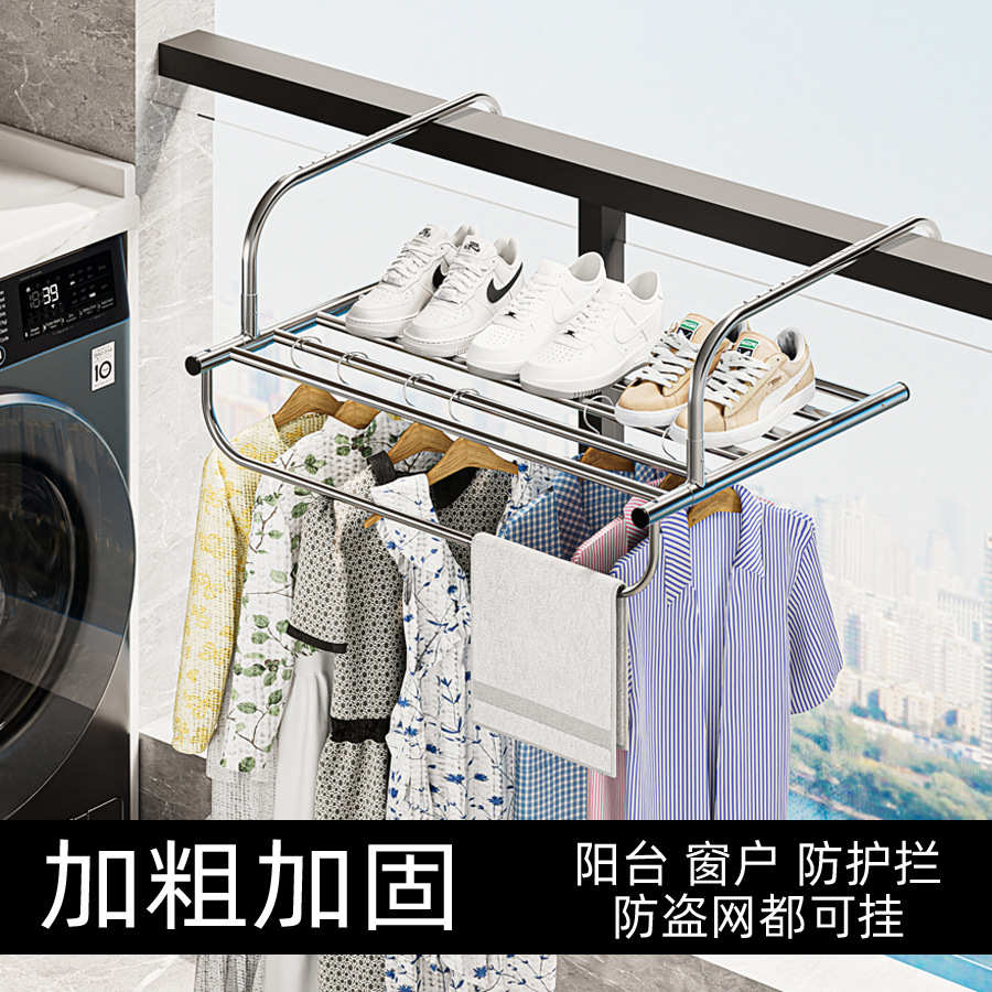 不锈钢可折叠伸缩晾衣架晒鞋架室内窗户防盗网阳台宿舍护栏晾晒杆